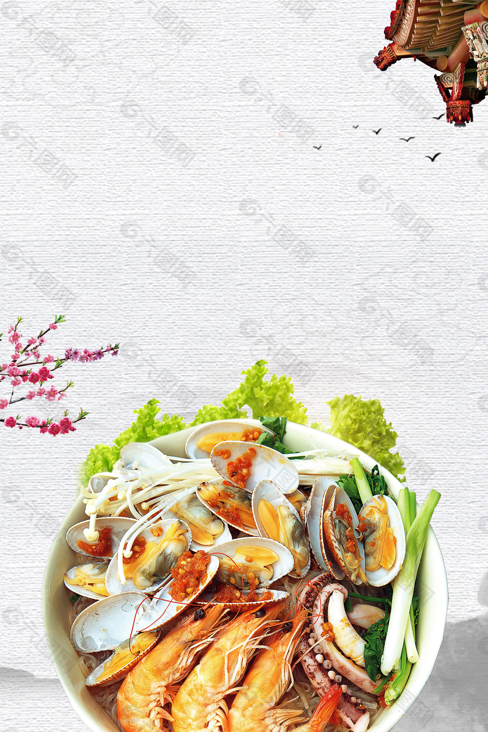 花甲粉美食餐饮海报背景