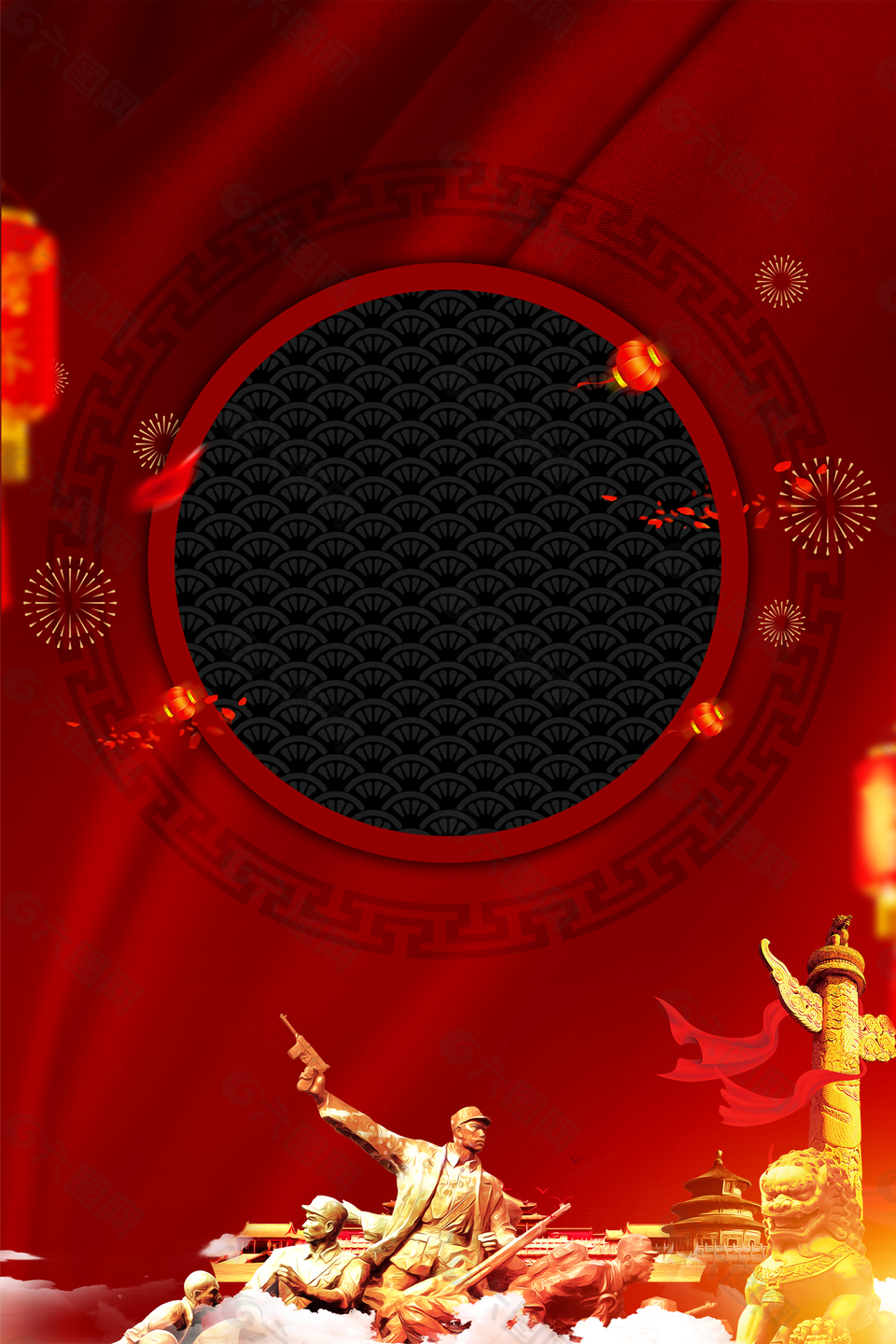 红色十一国庆节党政背景模板