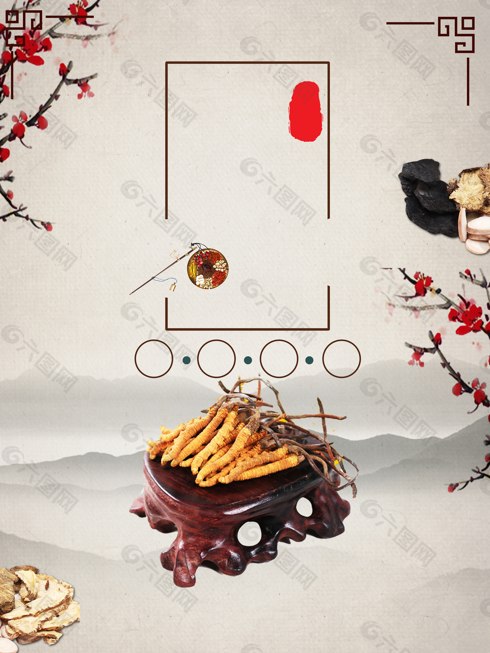 中国风中医中药养生背景