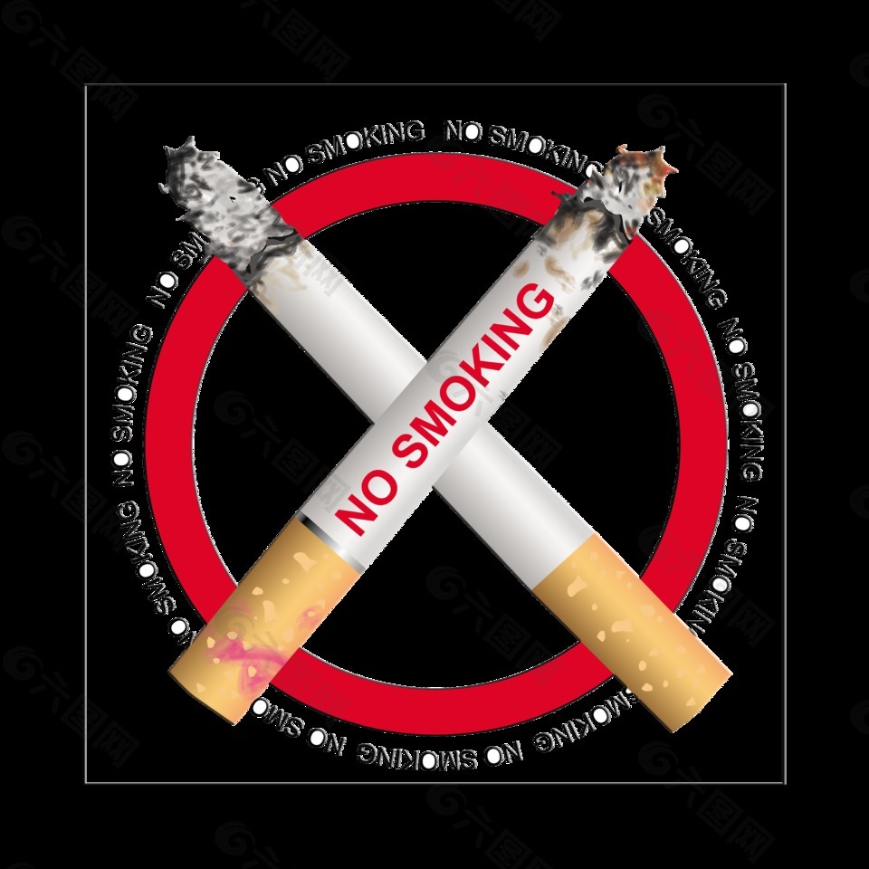禁止吸烟拒绝香烟危害健康艺术字设计