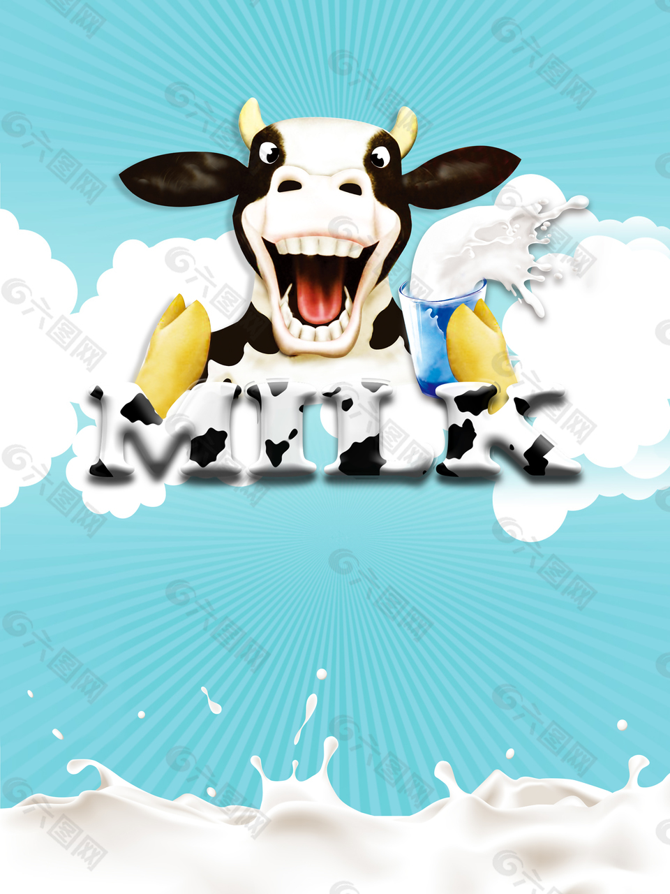 创意世界牛奶日宣传海报背景