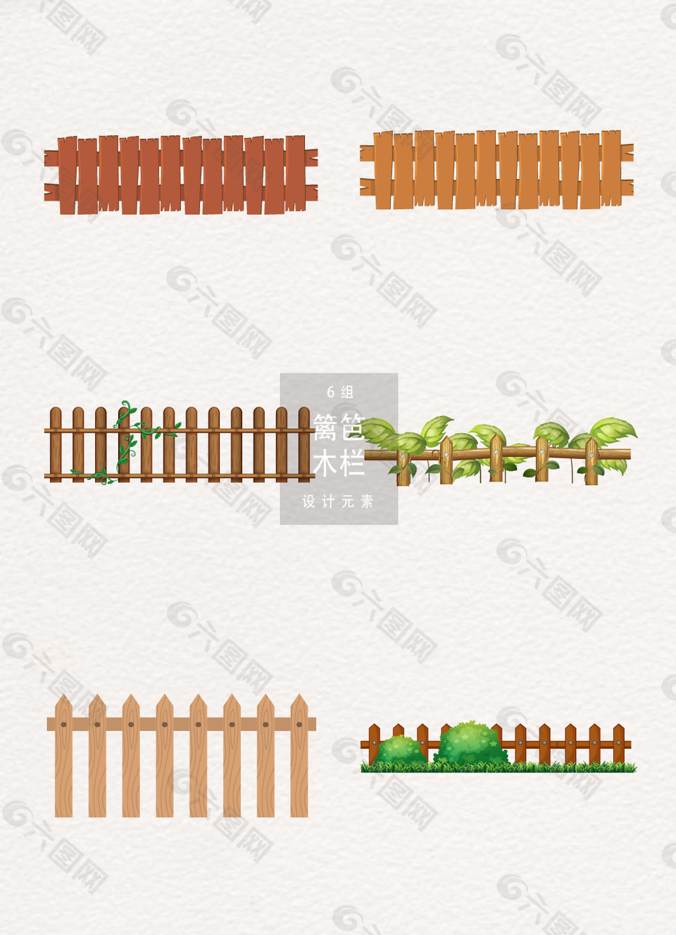 园艺篱笆木栏AI元素