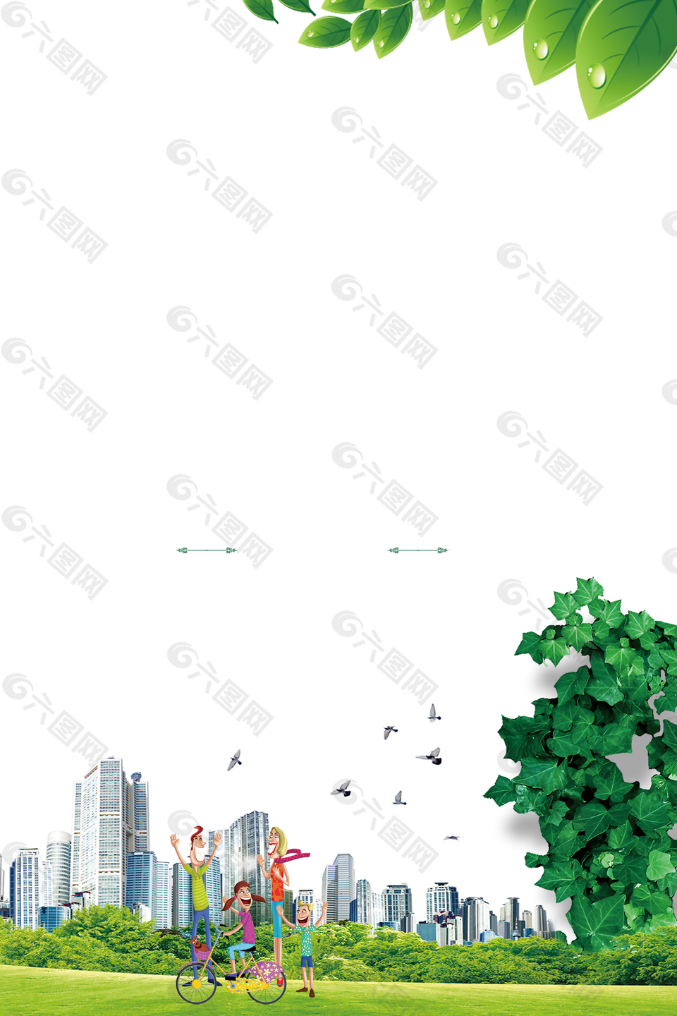 绿色文明城市背景
