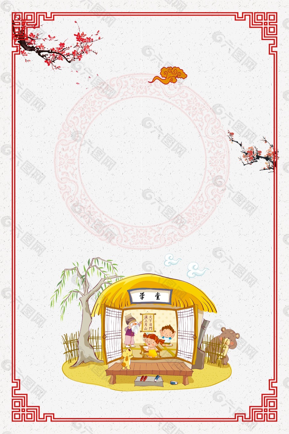古代中国风教师节海报背景