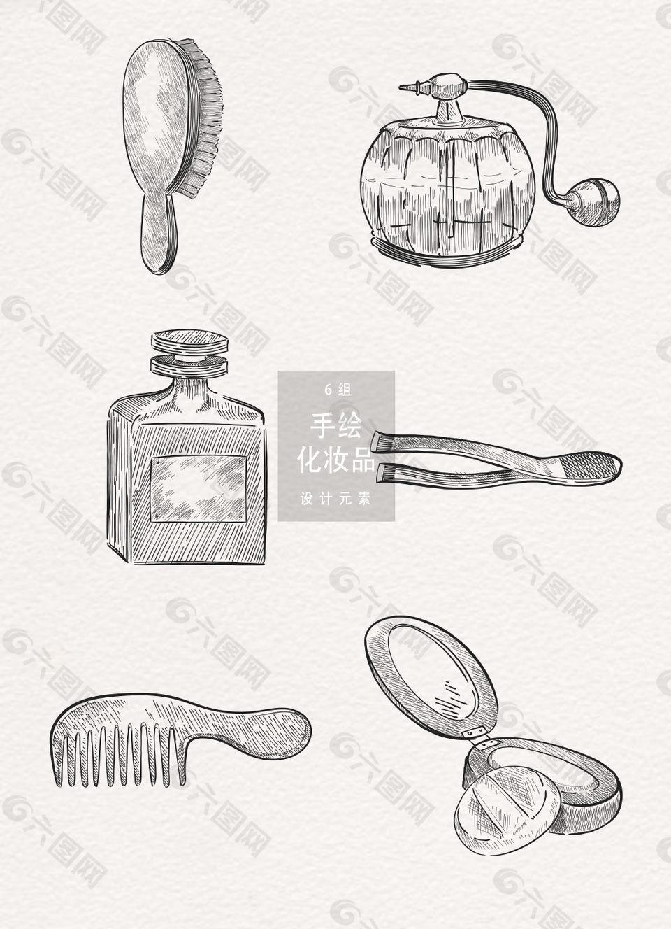 手绘化妆品设计元素