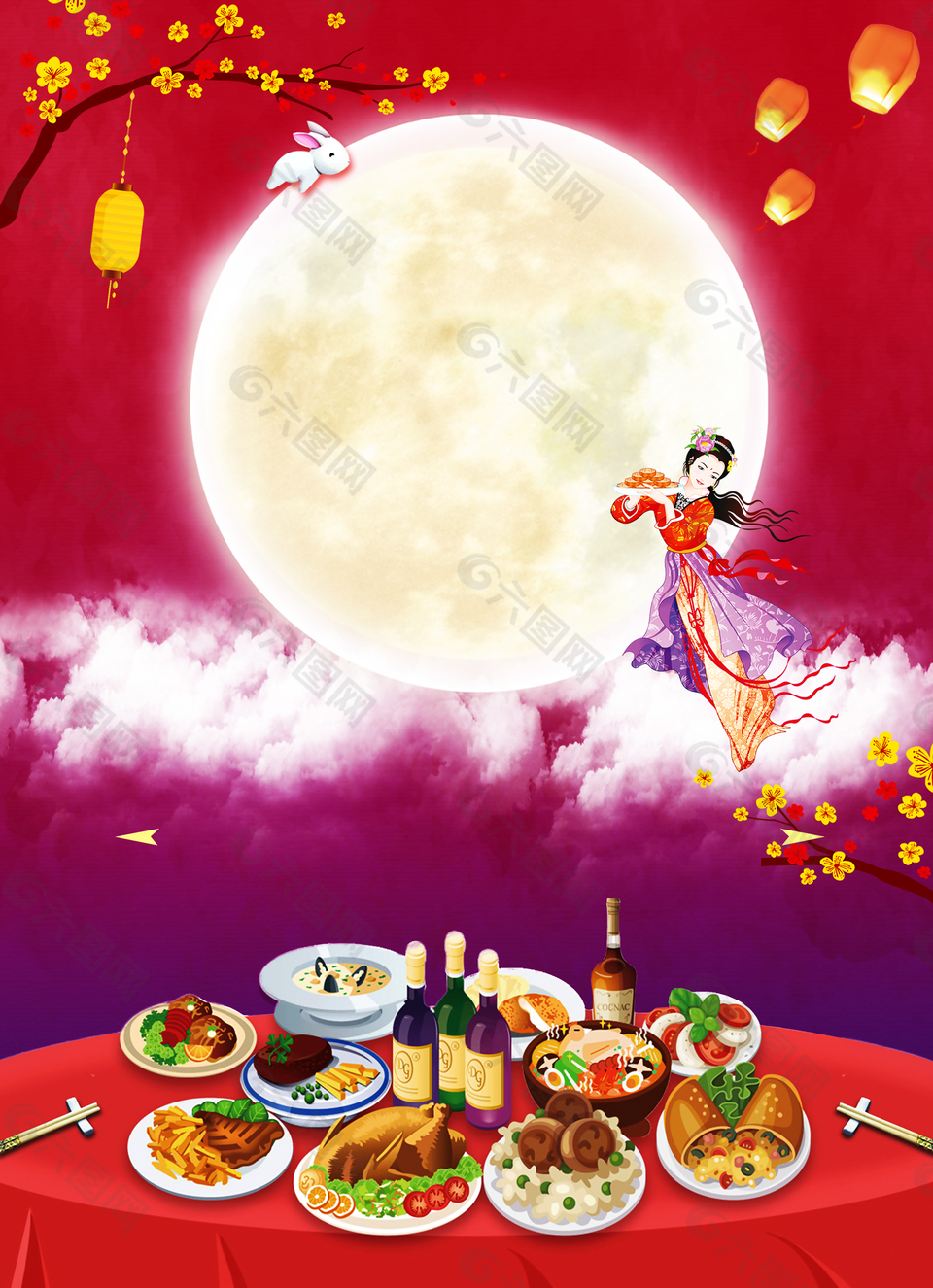 中秋节阖家团圆饭海报背景