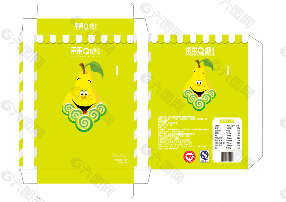 鸭梨味正方形包装盒设计展开图