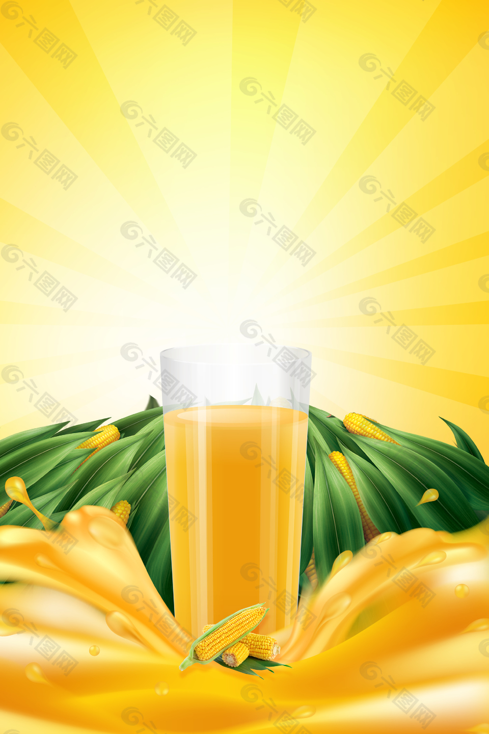 阳光饮品黄色海报背景