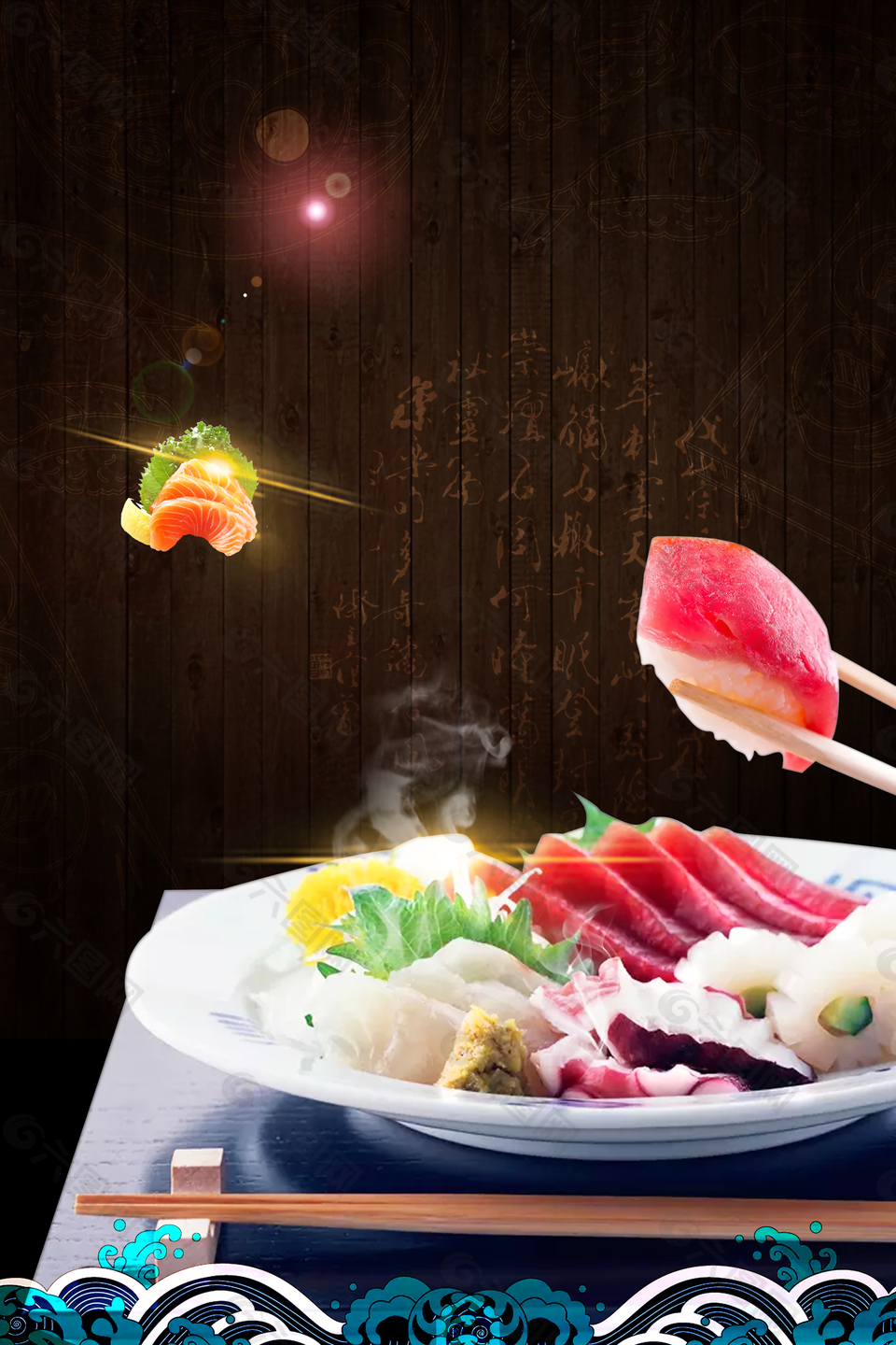 日本料理刺身生鱼片背景背景素材免费下载 图片编号 六图网