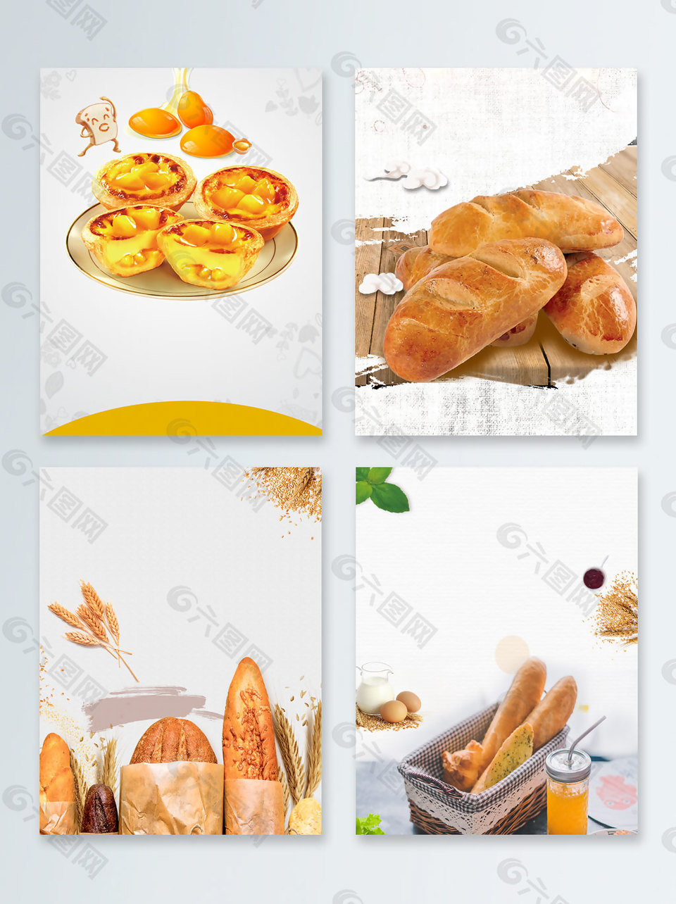 美食面包早餐餐饮广告背景图