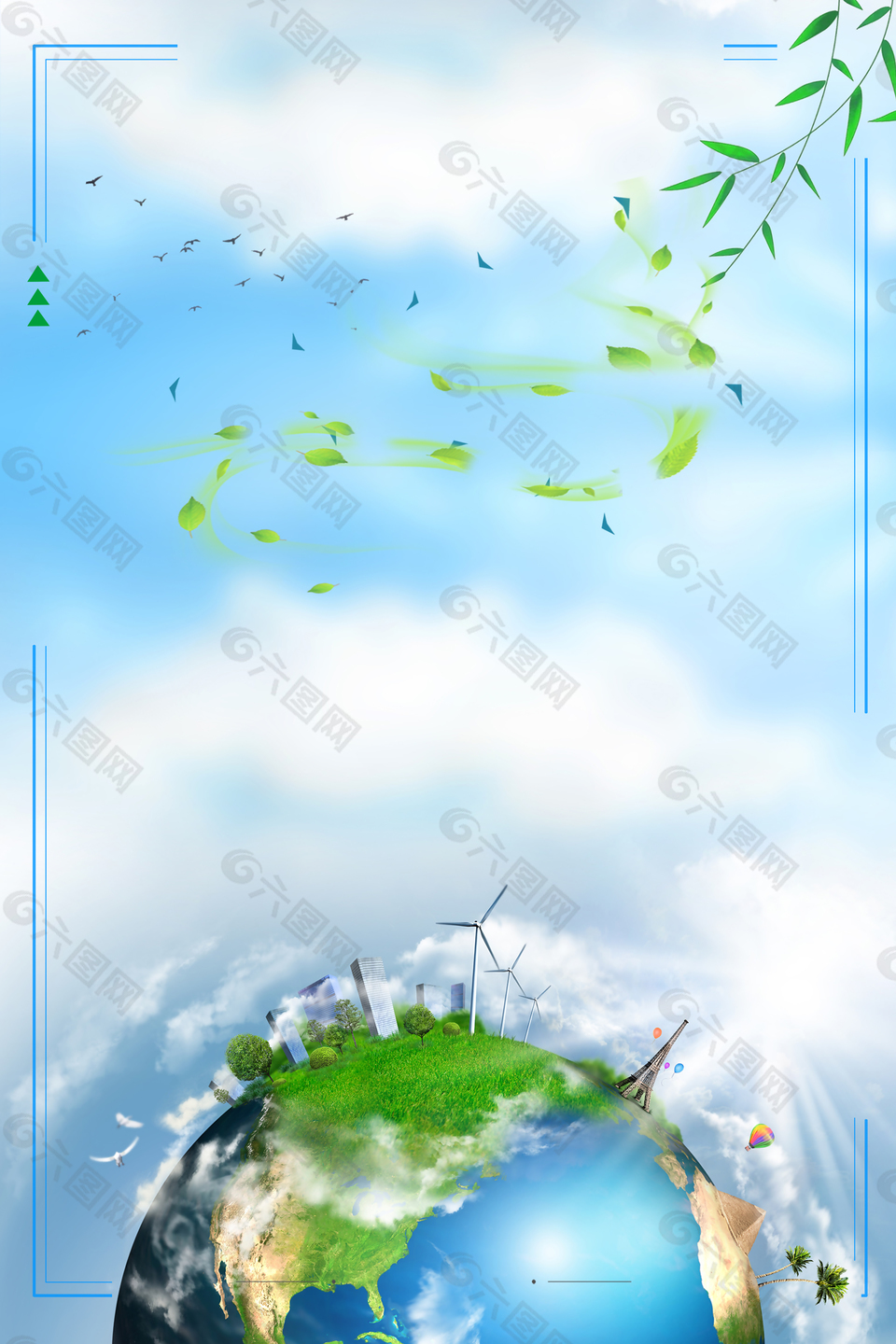 蓝色世界环境日爱护环境公益海报背景