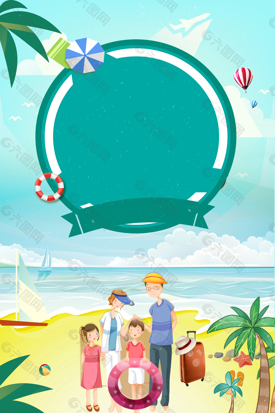 夏季蓝色卡通旅游记海报背景