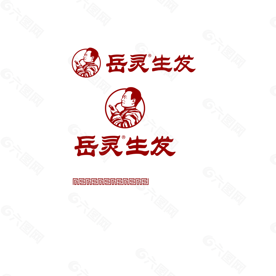 岳灵生发logo