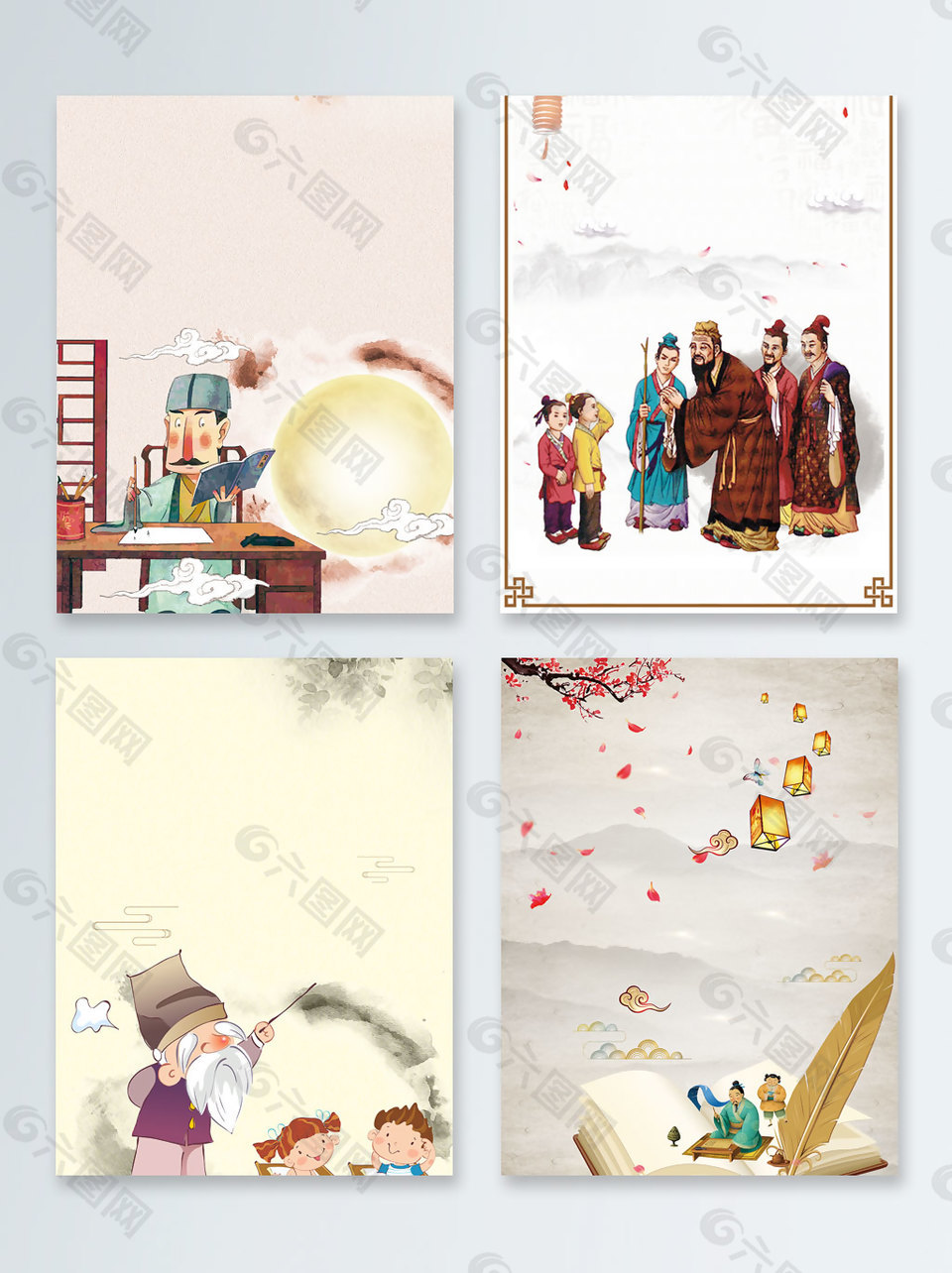 古人中国风教师节广告背景图