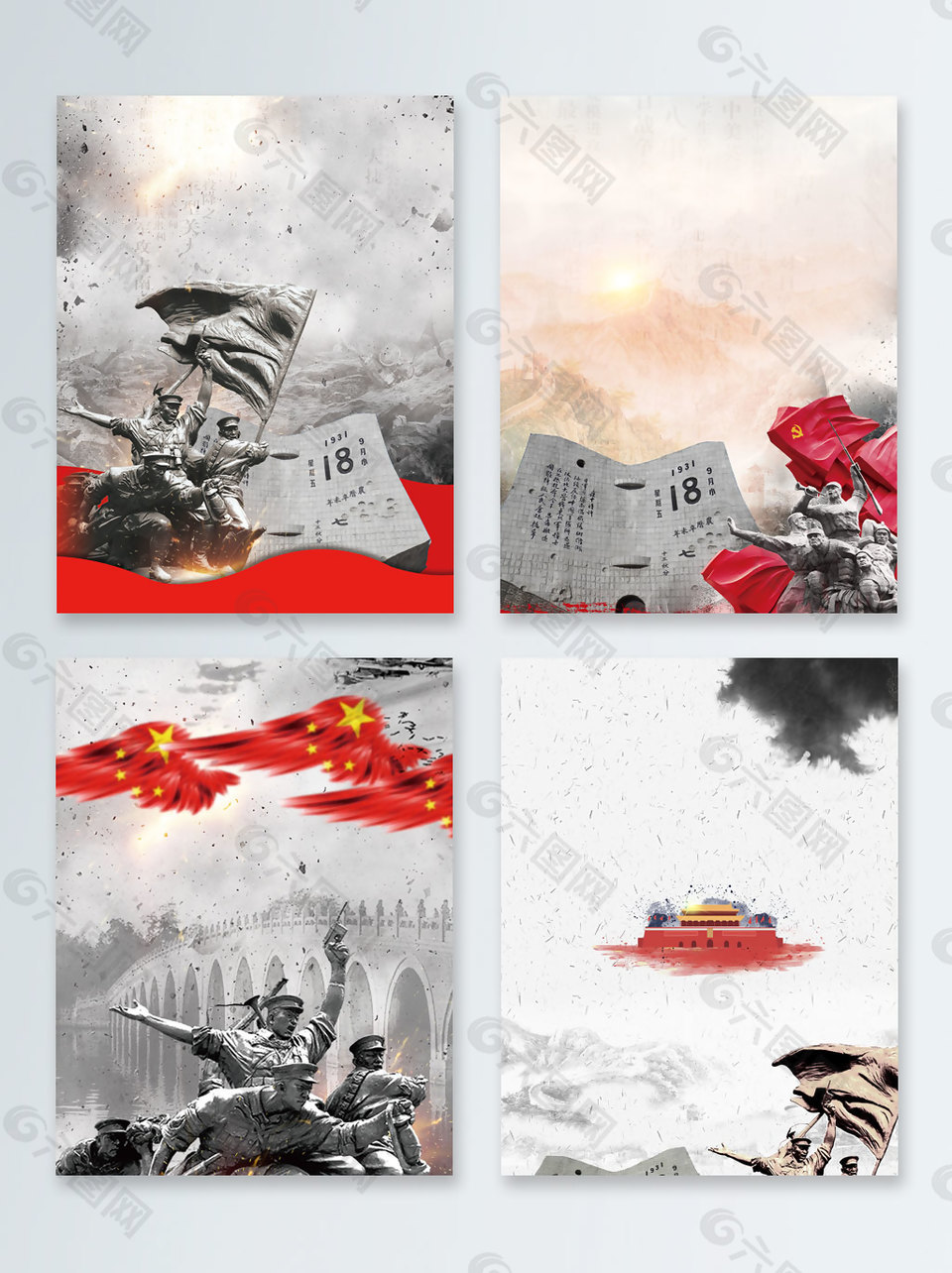 灰色九一八事变纪念日广告背景图