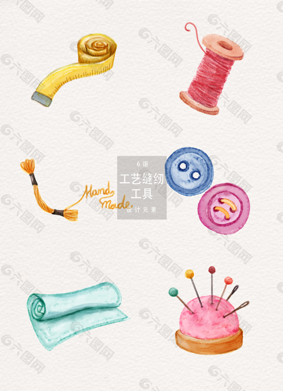 水彩手绘缝纫工艺工具设计
