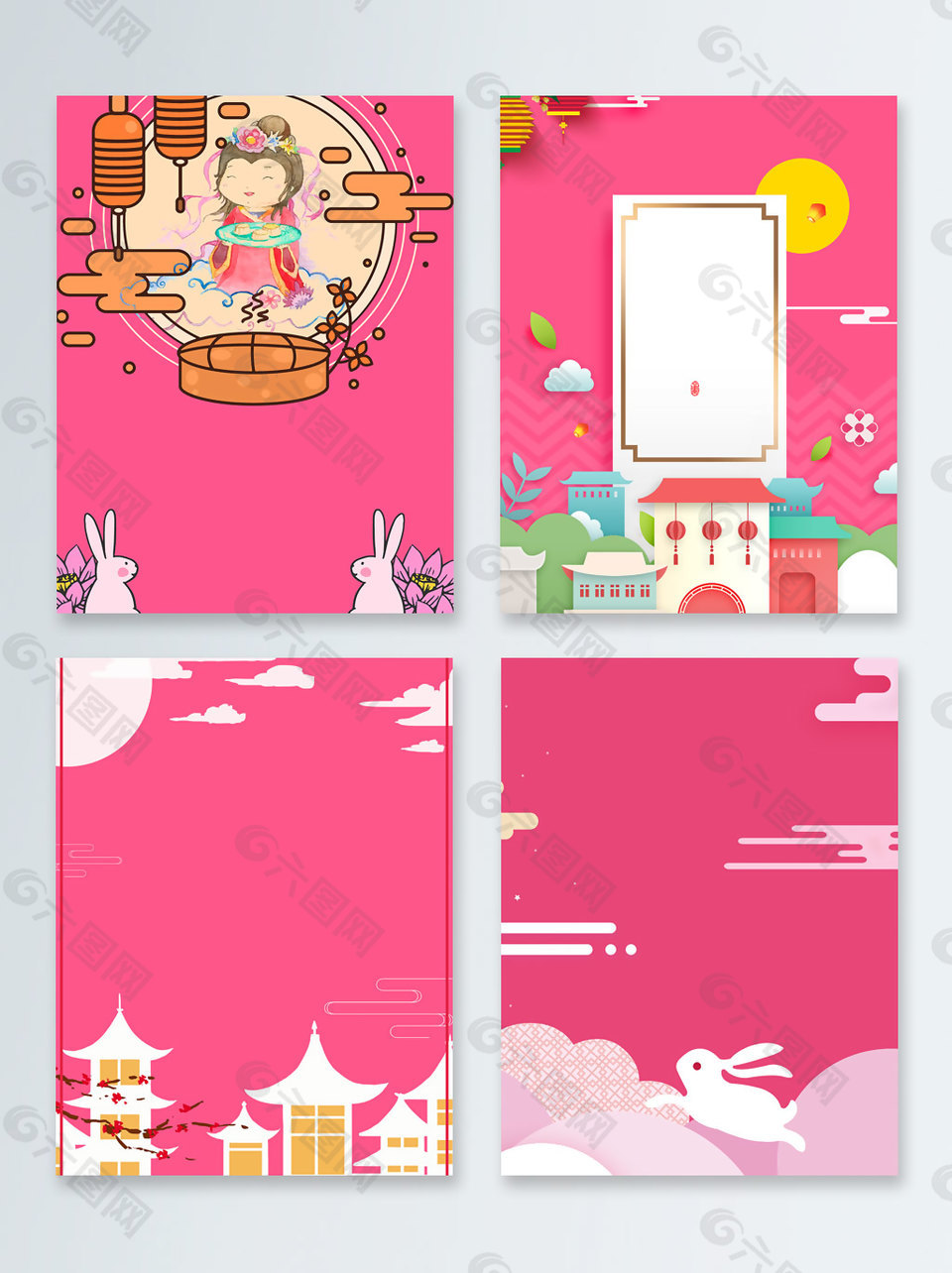 粉色中秋节八月十五广告背景图