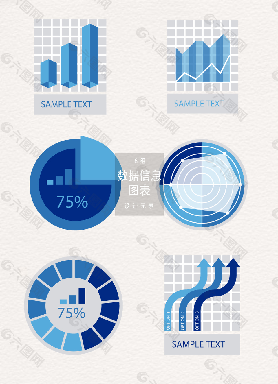 蓝色数据信息图表设计元素