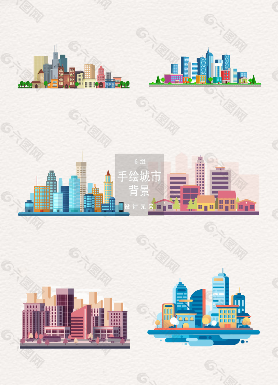 手绘城市背景插画AI素材