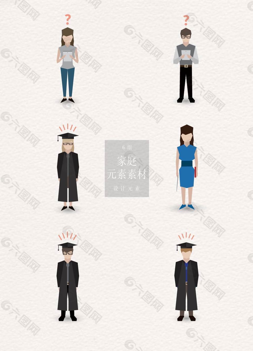 思考阅读的年轻家人素材