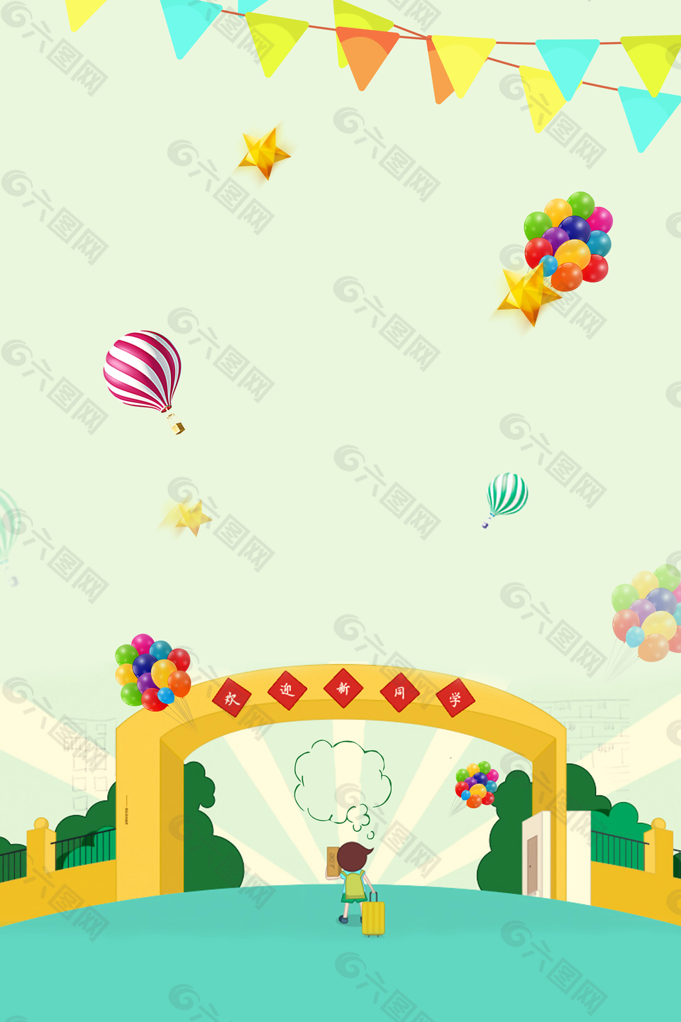 大学迎新清新卡通开学季背景