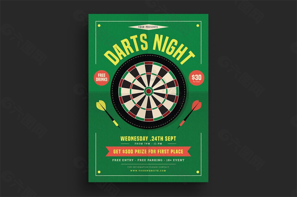 绿色社团活动海报