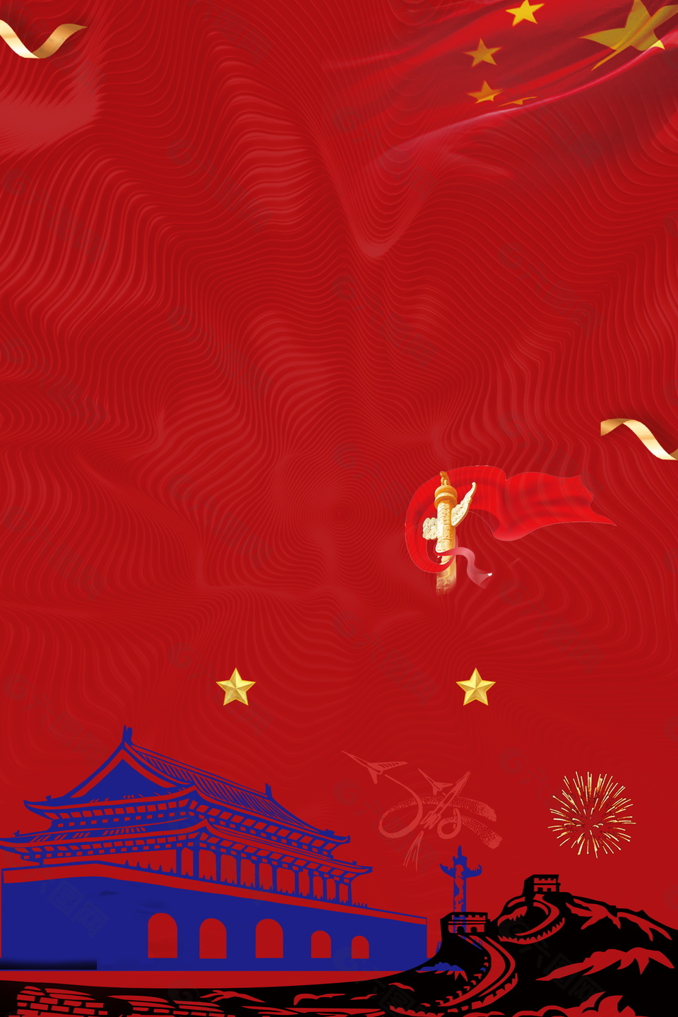 红色喜庆中国风天安门华表国庆海报背景设计