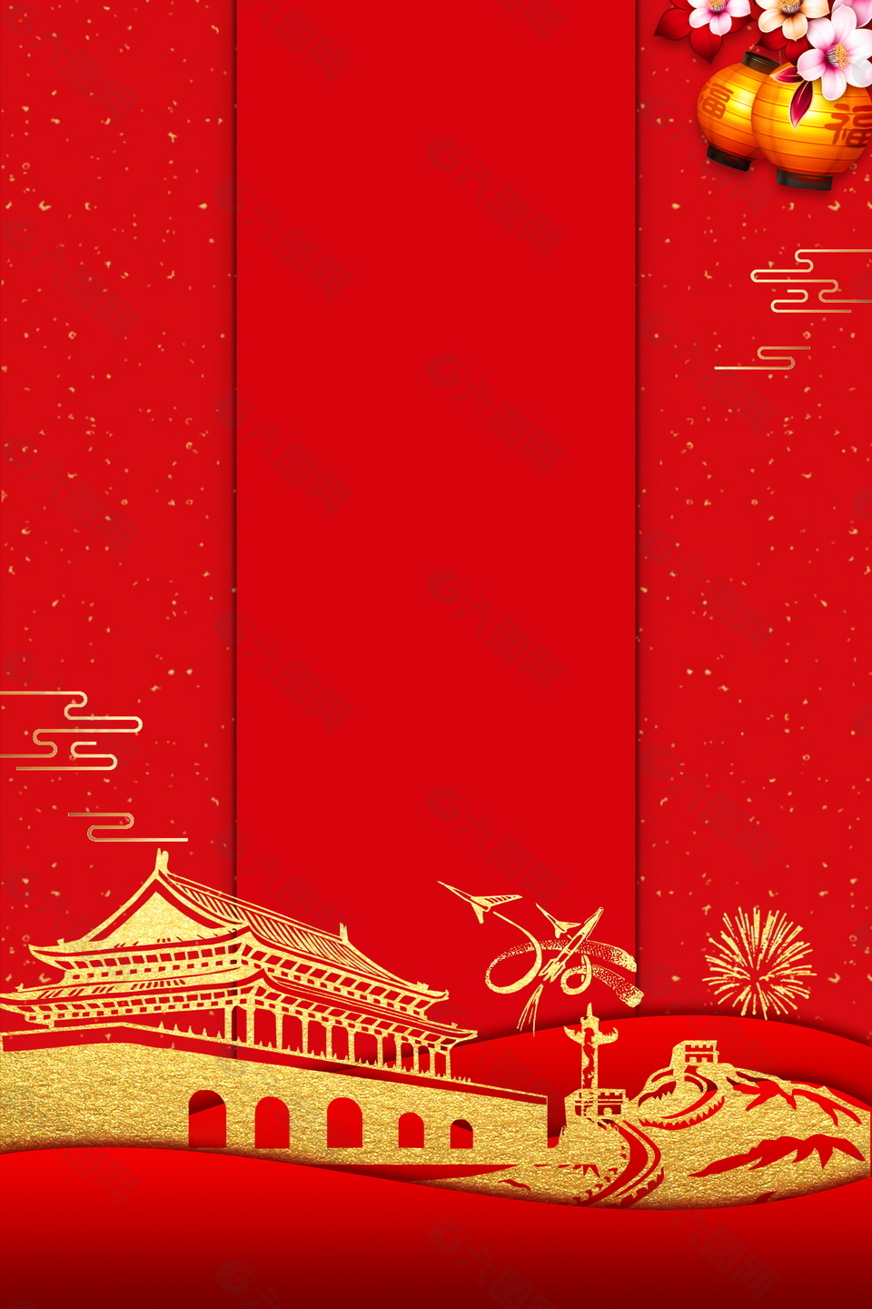 红色大气天安门灯笼国庆海报背景设计