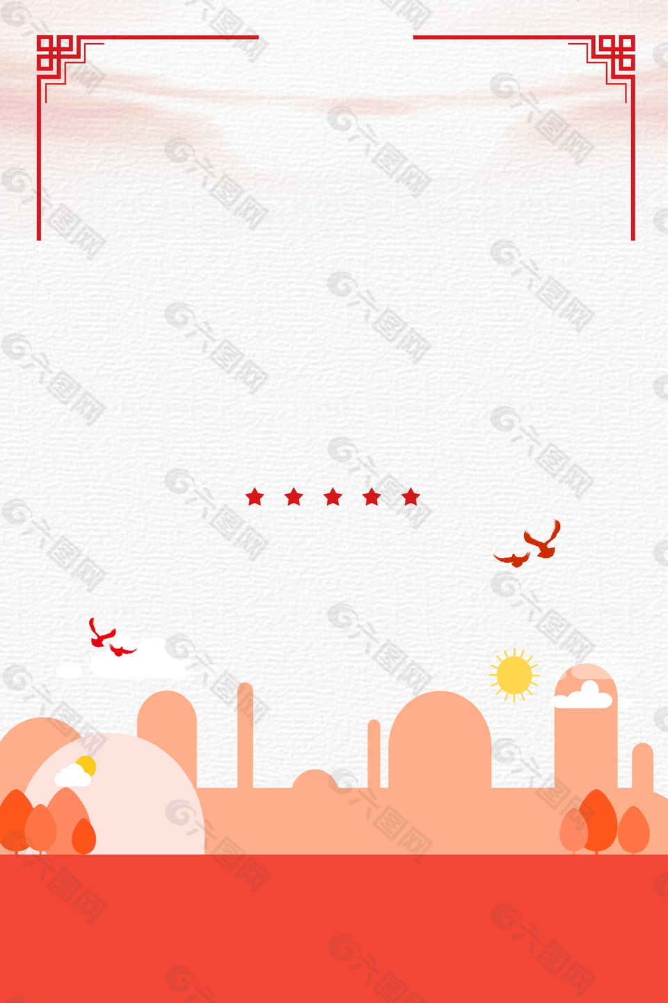 简约中国风和平鸽国庆节海报背景设计