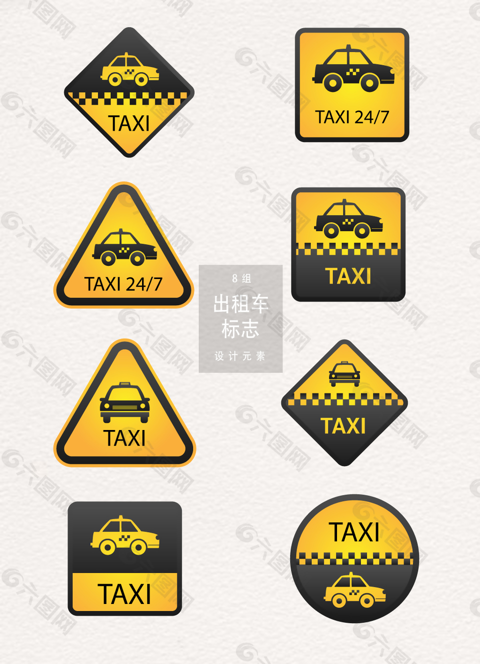 矢量出租车标志标签设计元素