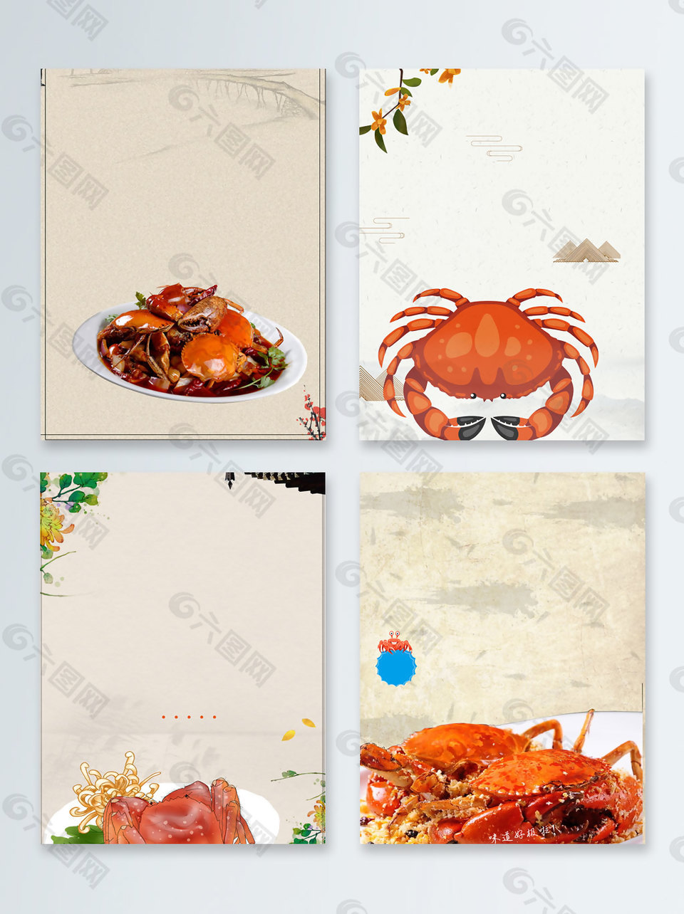 黄色螃蟹中秋节促销广告背景图