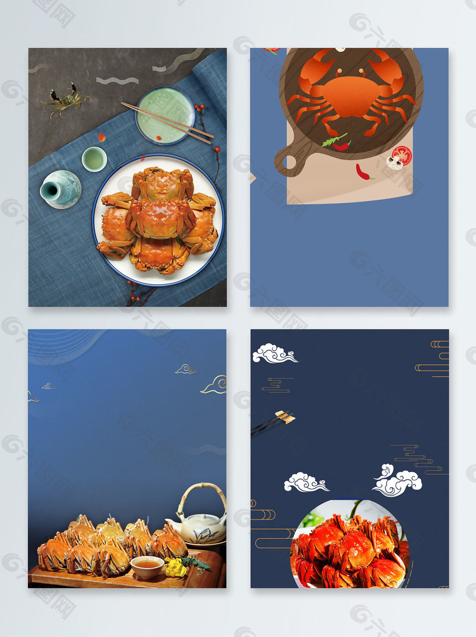 蓝色时尚螃蟹海鲜美食广告背景