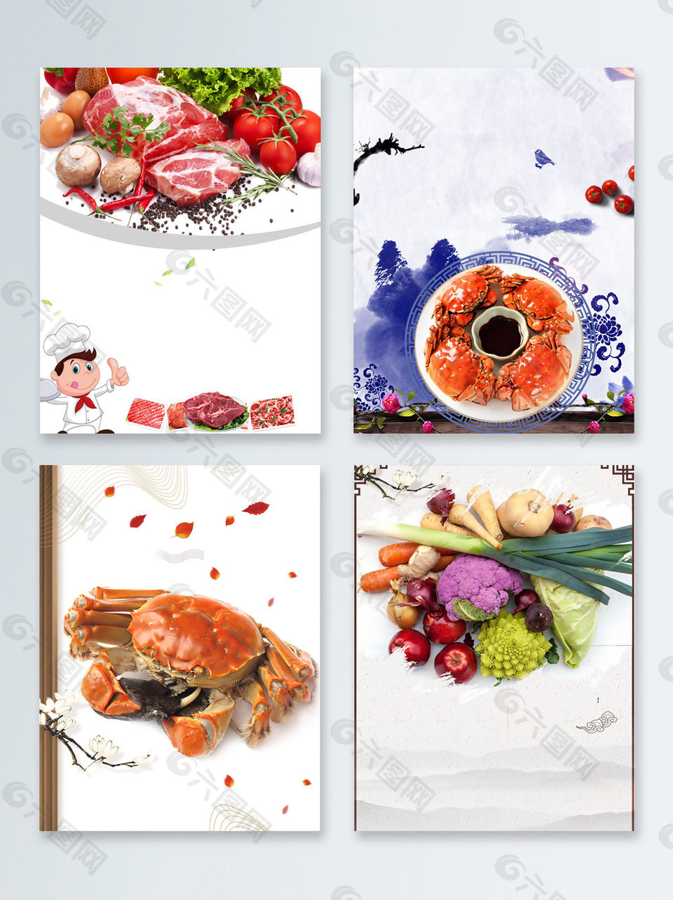 中国风美味螃蟹美食广告背景图