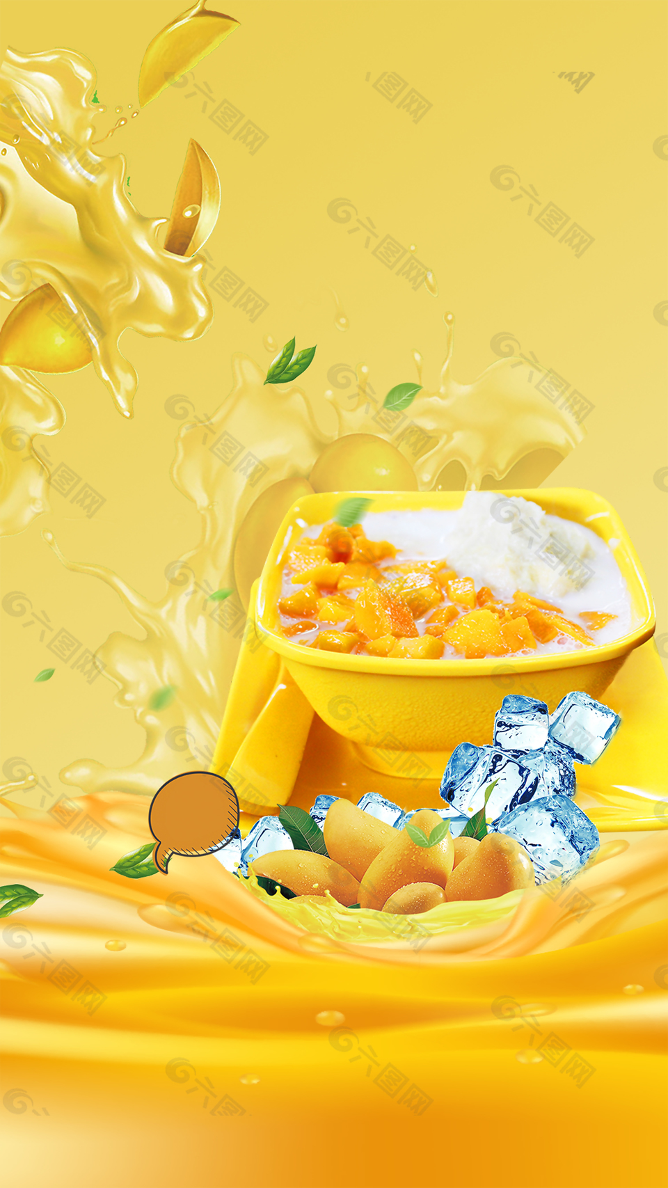 芒果冰沙美食背景