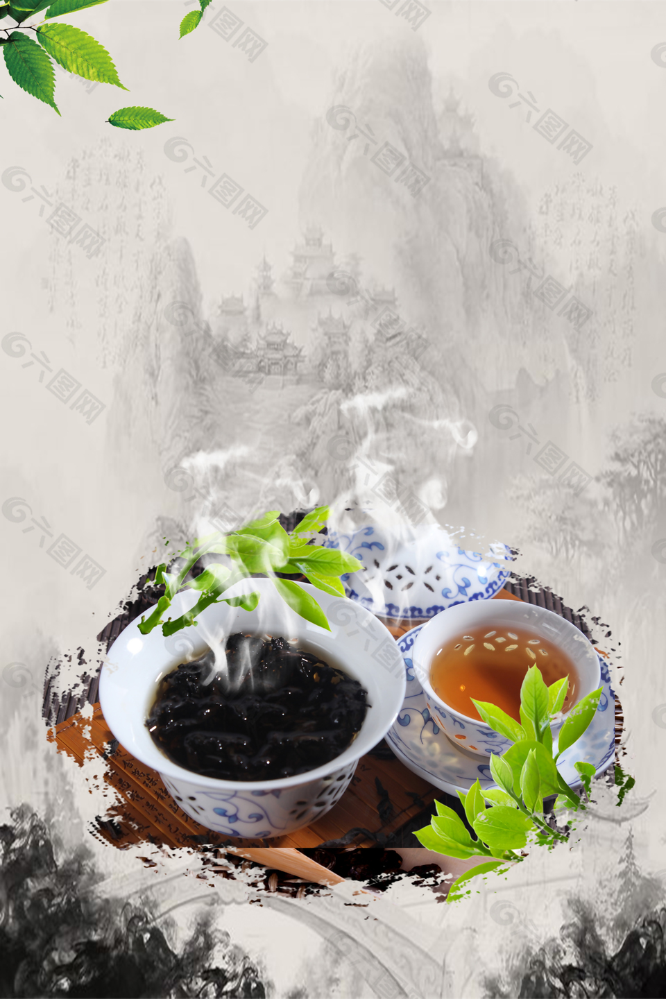 中国风茶叶文化海报背景