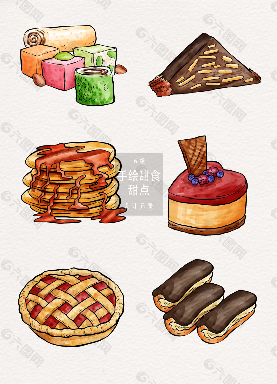 手绘可爱甜点美食插画