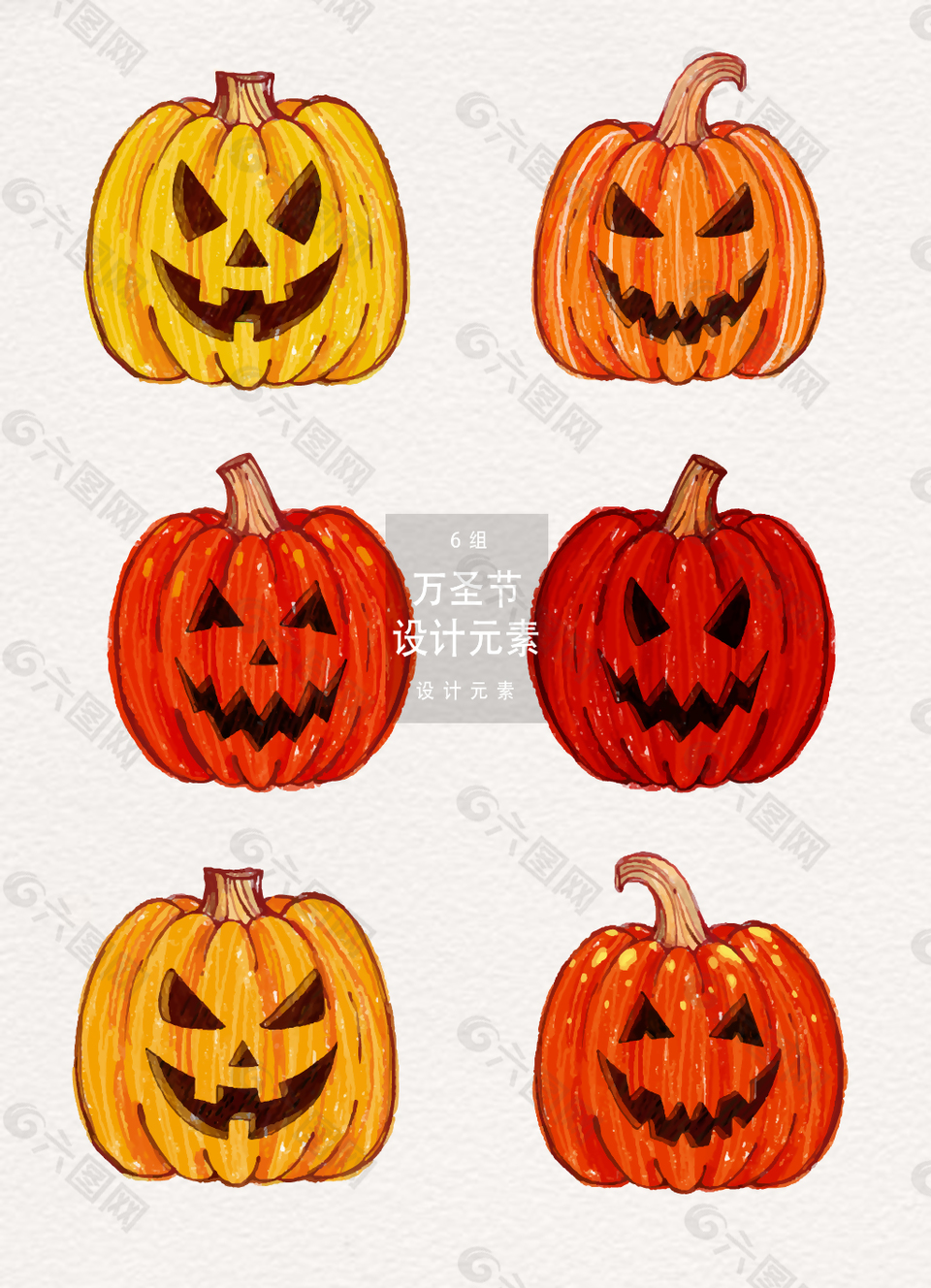 万圣节手绘南瓜设计元素