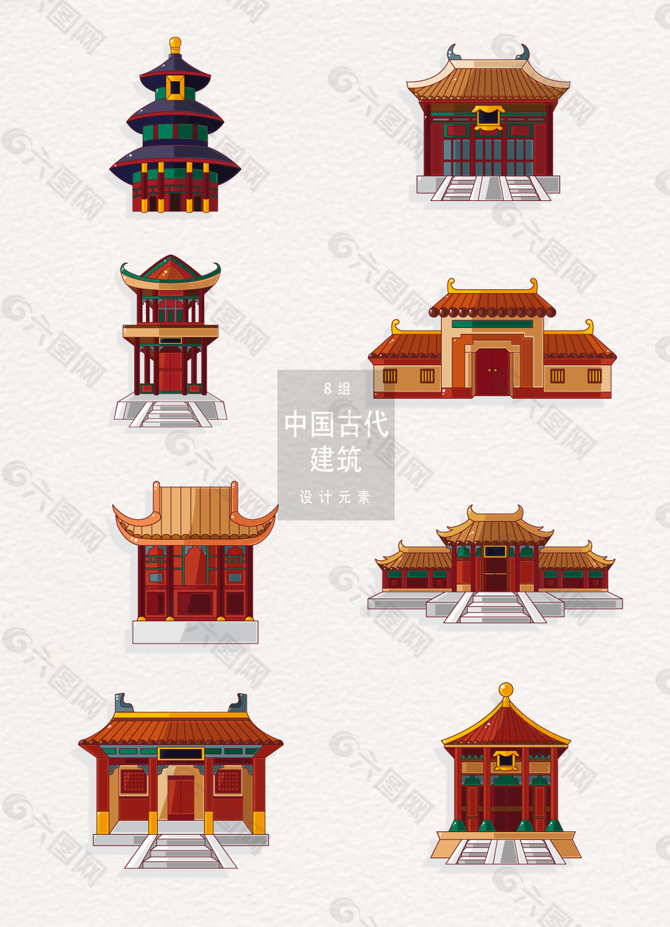 中国古代建筑设计元素
