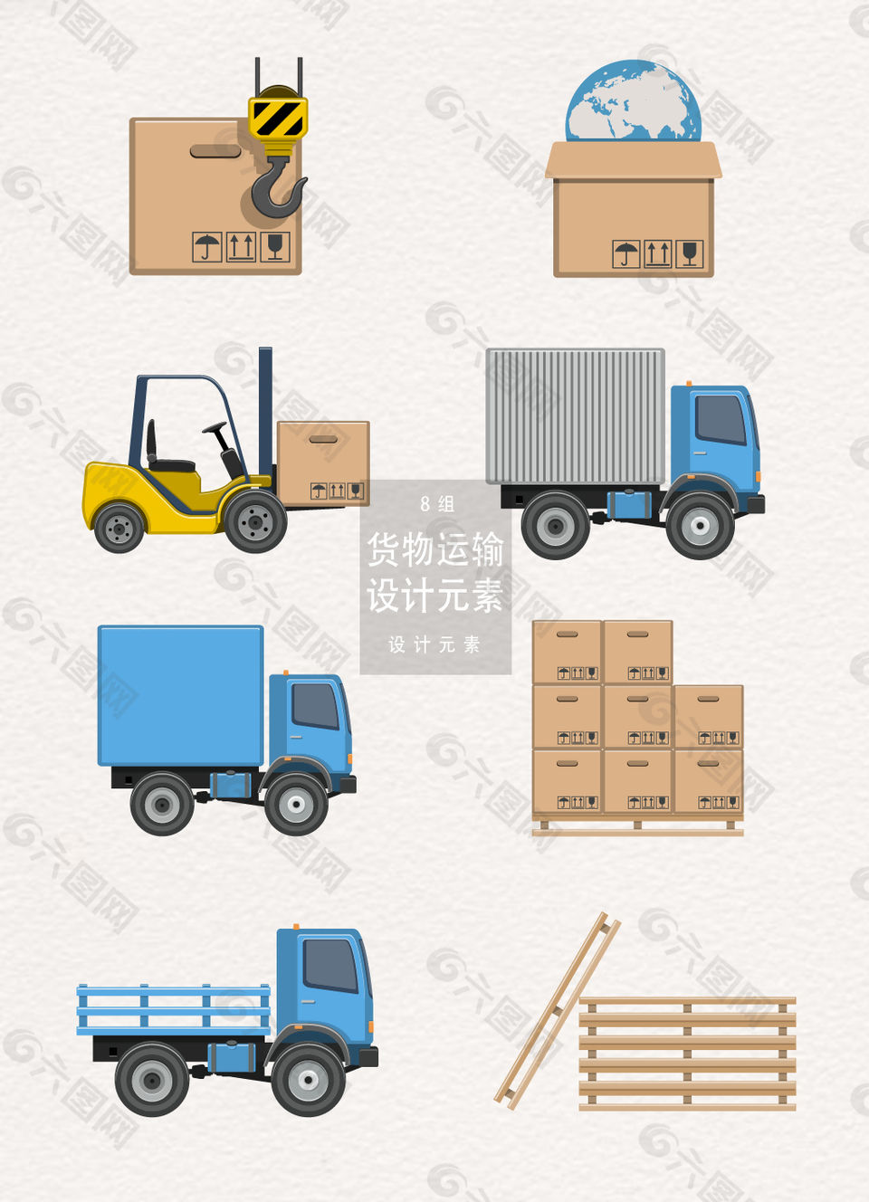 货物运输设计元素