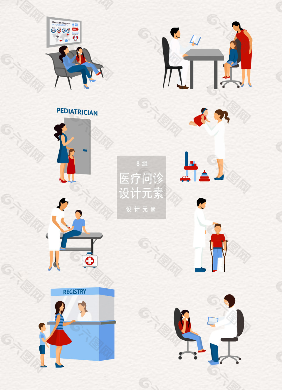儿童医疗问诊场景设计元素