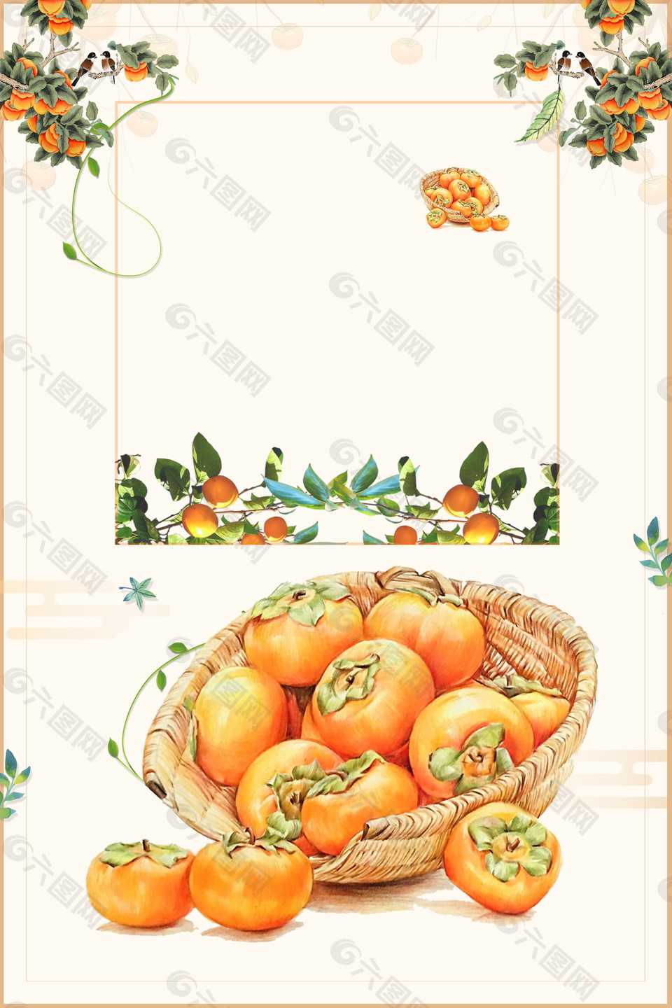 彩绘秋季柿子促销海报背景素材