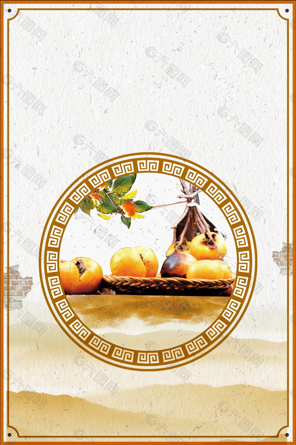 简约中国风秋季柿子边框海报背景素材