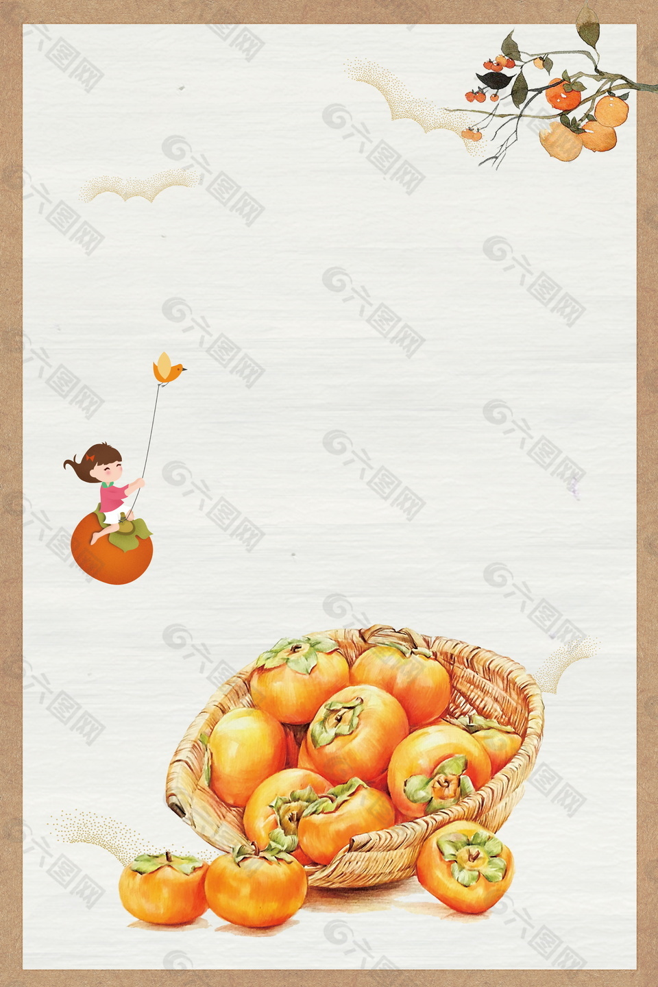 彩绘秋季柿子上柿边框背景素材