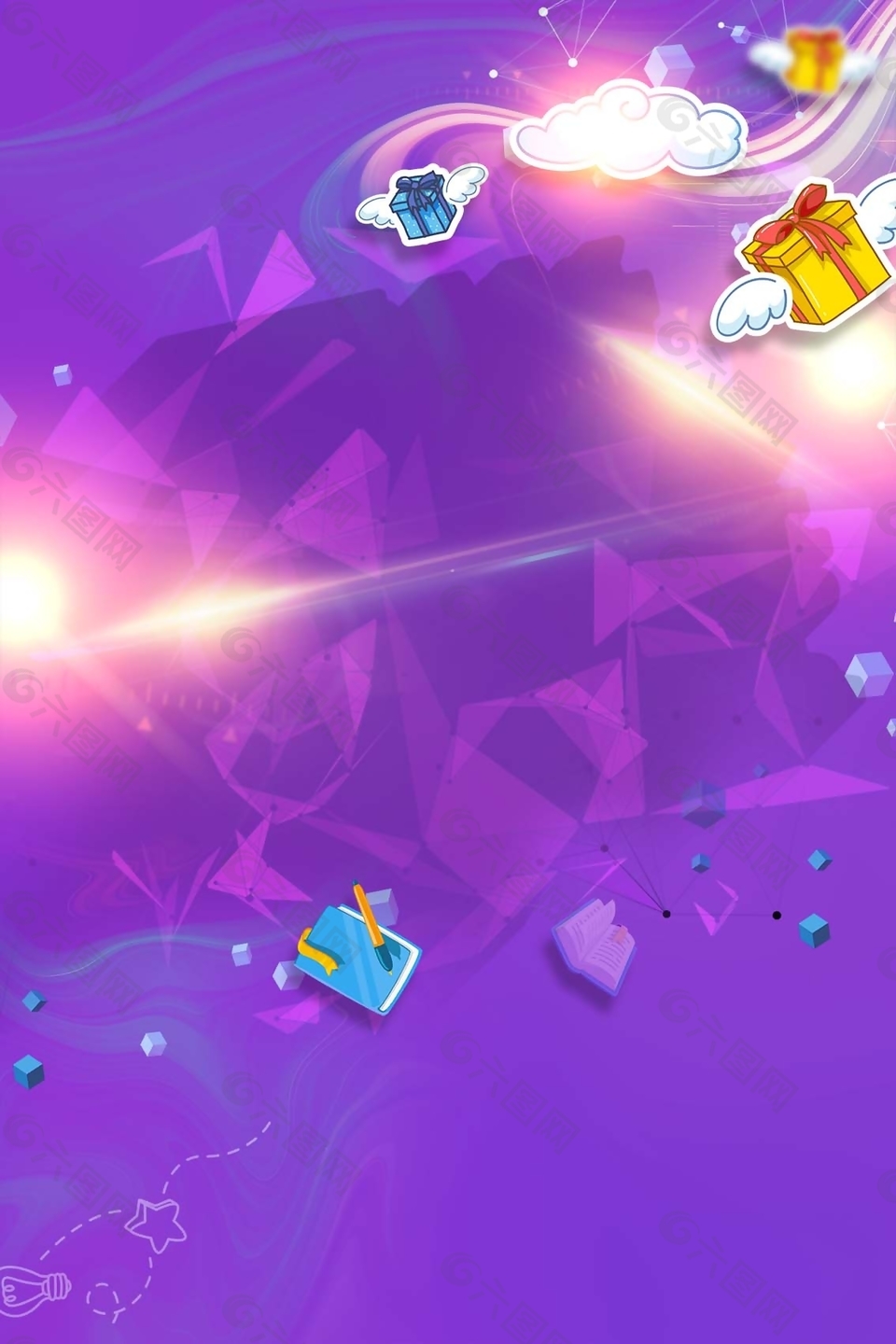 卡通可爱学习用品海报背景