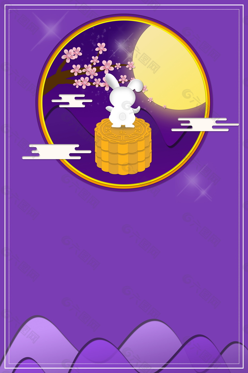 紫色系花好月圆中秋海报背景素材