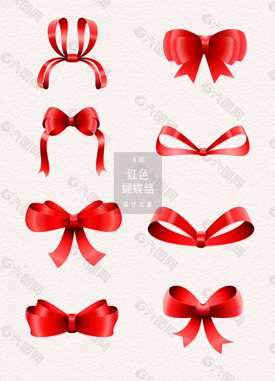 红色丝带蝴蝶结设计元素