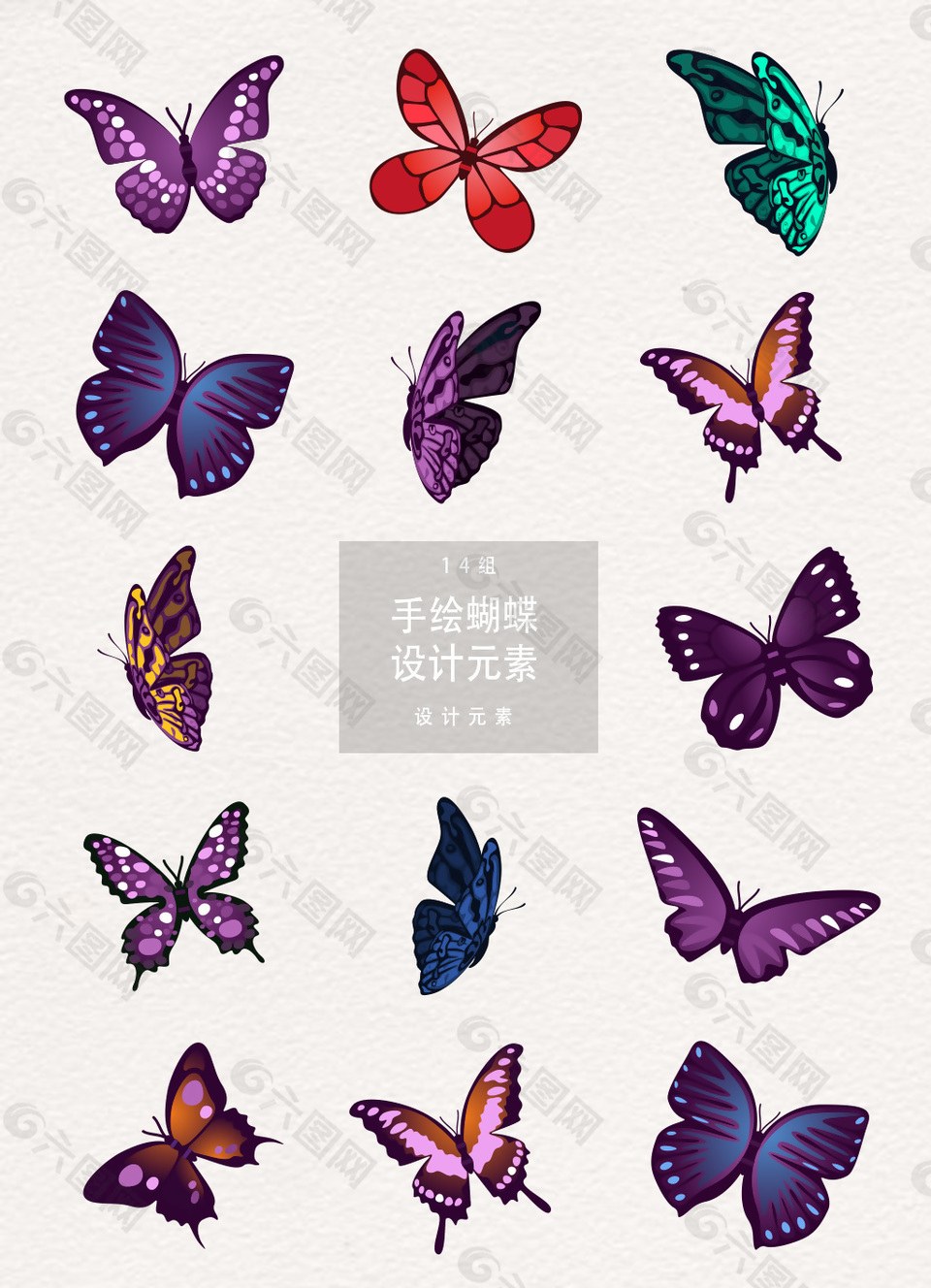 手绘昆虫蝴蝶设计元素