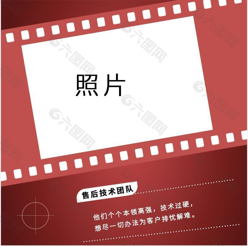 公司集团企业部门