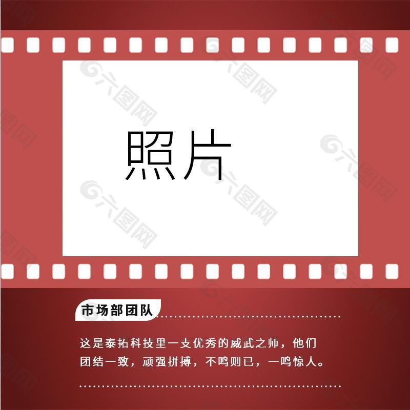 公司集团企业部门