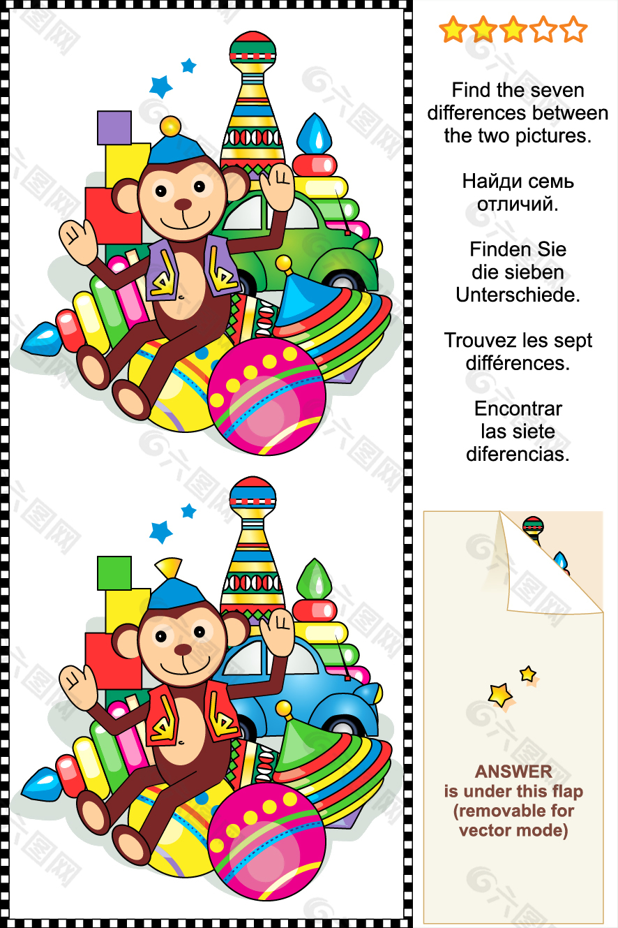 游乐园海报素材 游乐园海报 海报素材 游乐园 海报 猴子 城堡